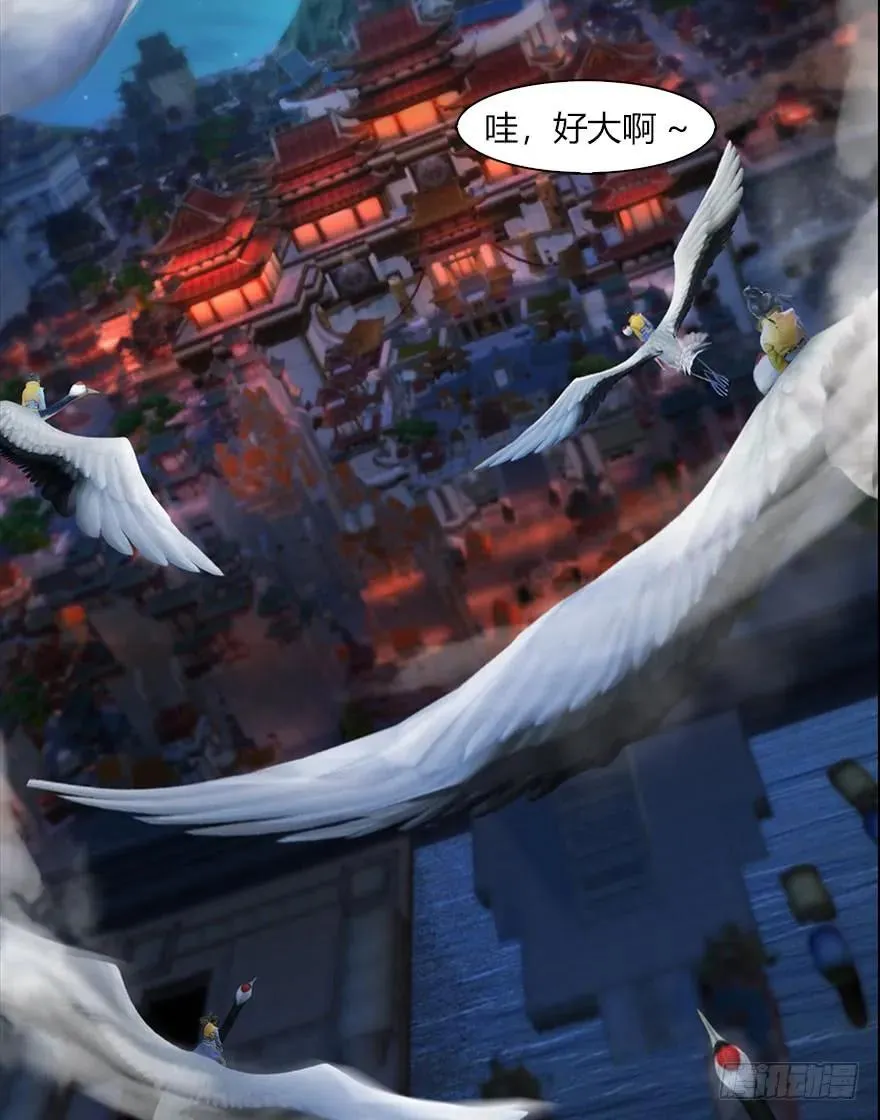 066 楚越VS马侯兹（下） 第43页
