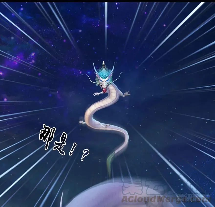 066 楚越VS马侯兹（下） 第45页