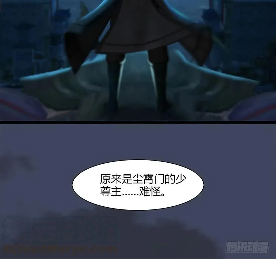 066 楚越VS马侯兹（下） 第49页