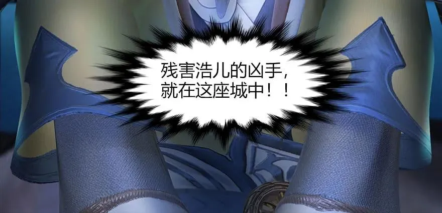 066 楚越VS马侯兹（下） 第60页
