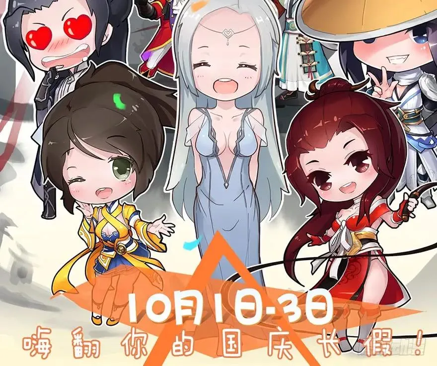 066 楚越VS马侯兹（下） 第62页