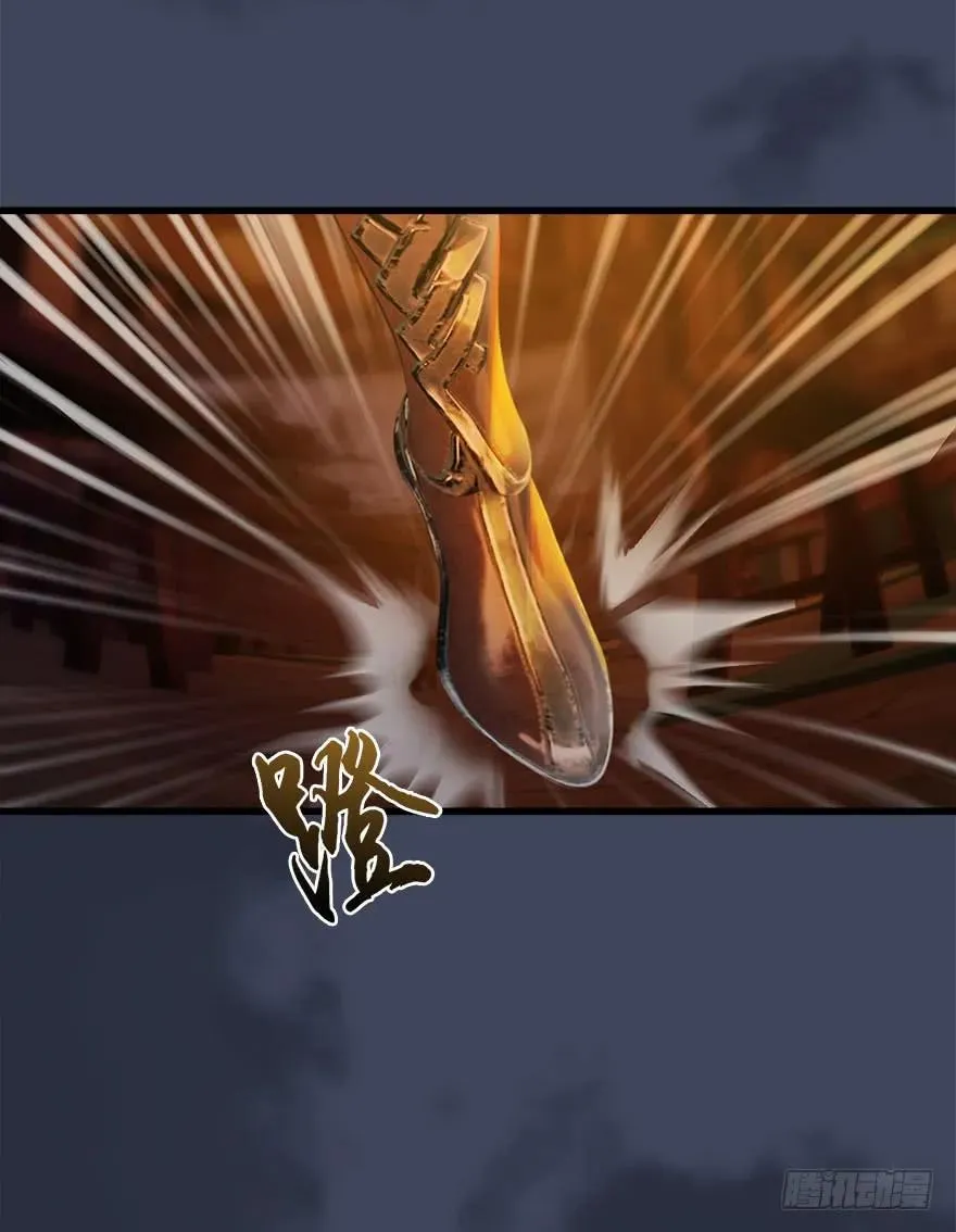 068 追杀 第10页