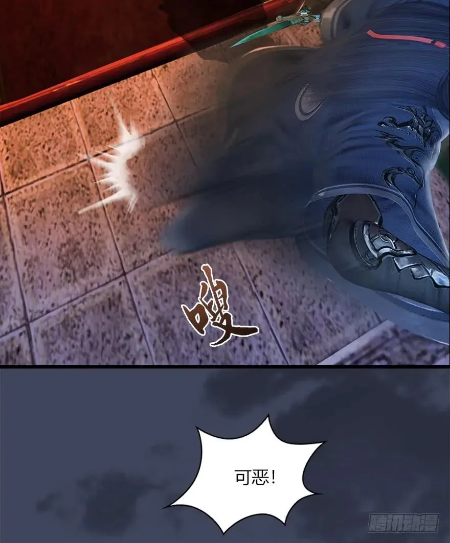 068 追杀 第15页
