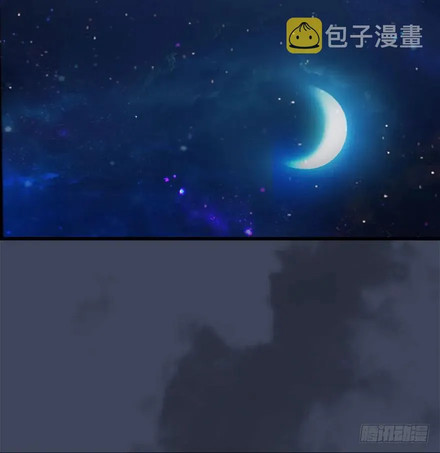068 追杀 第22页