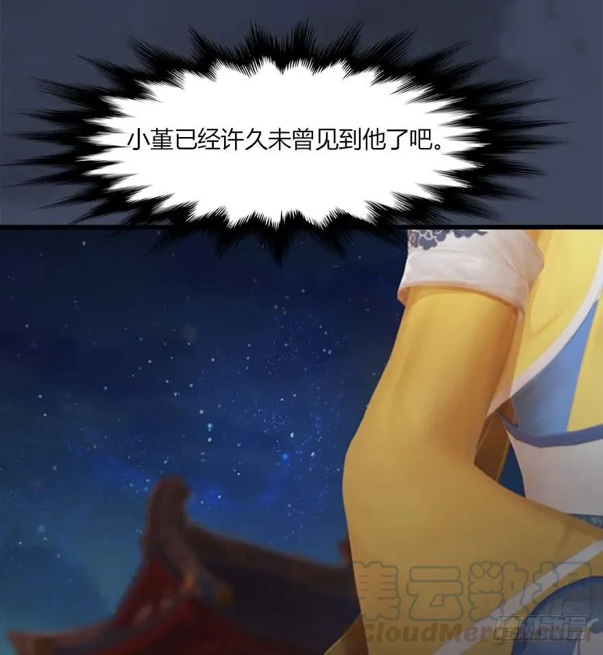 068 追杀 第29页