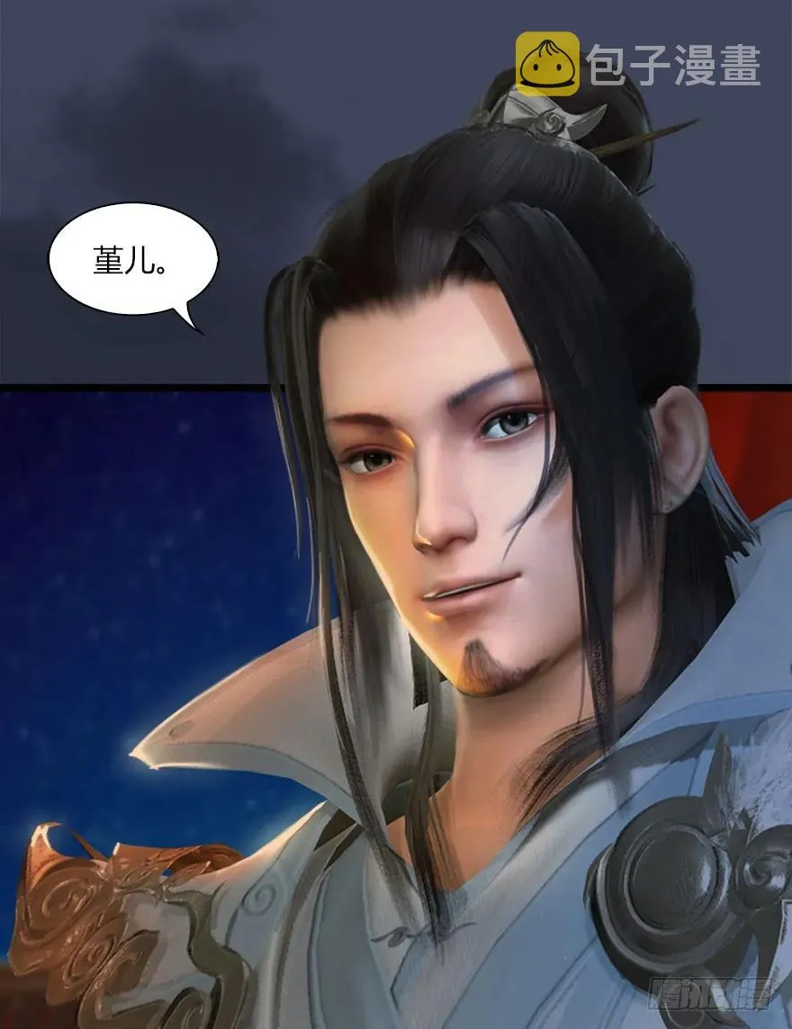 068 追杀 第36页