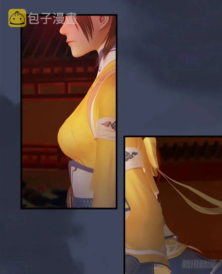 068 追杀 第38页
