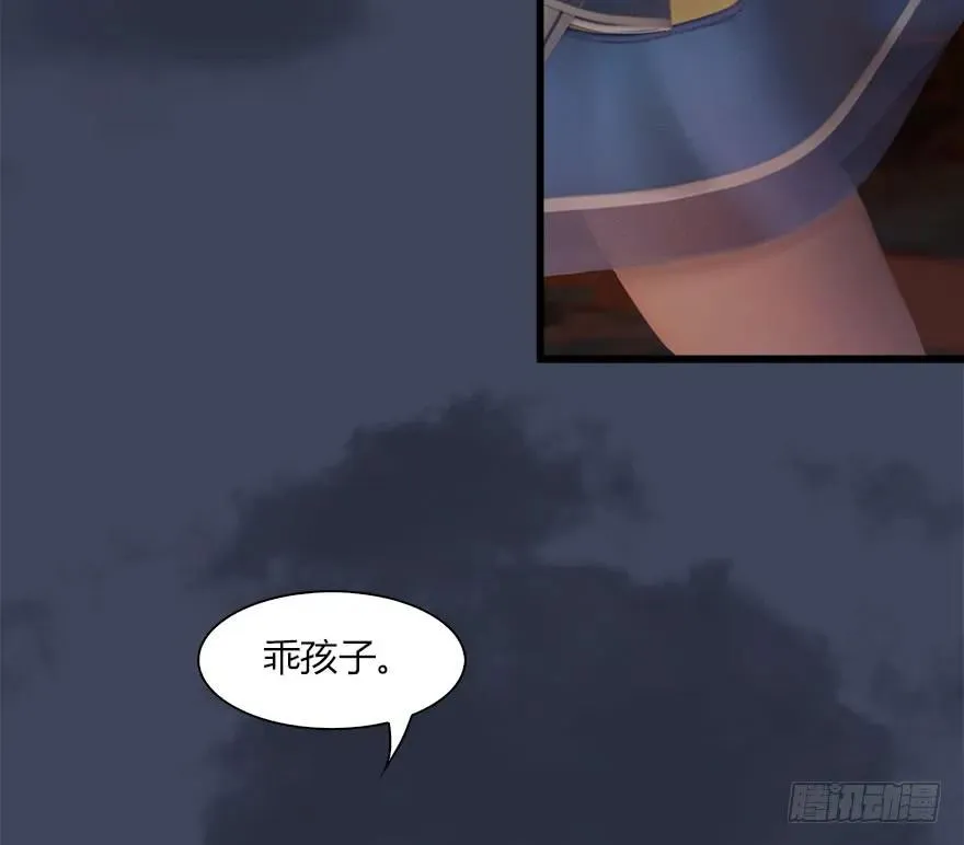 068 追杀 第39页