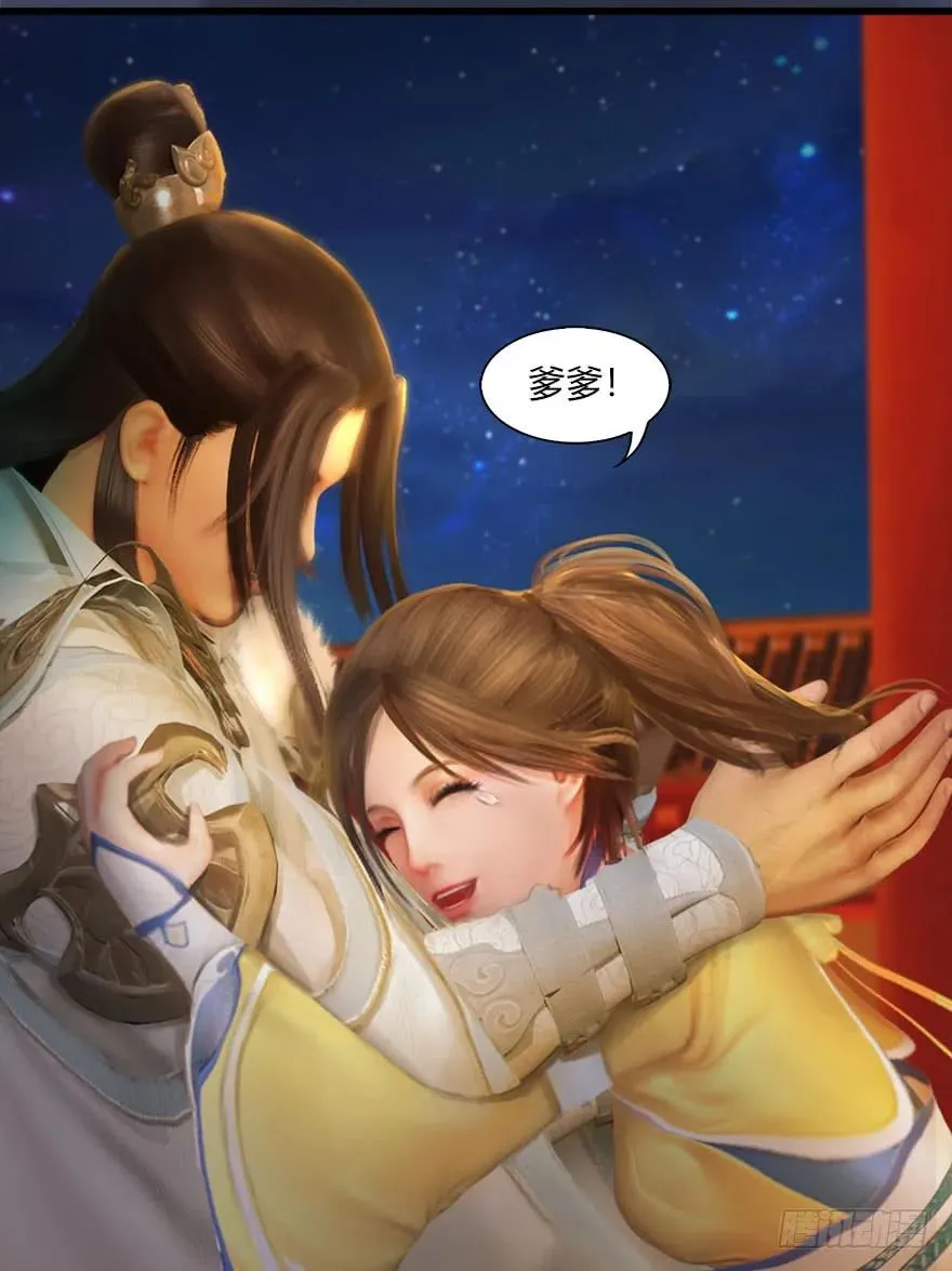 068 追杀 第40页