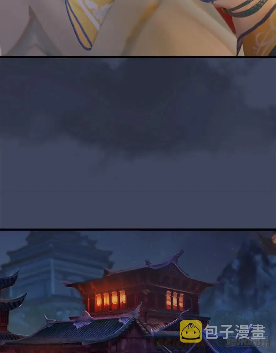 068 追杀 第41页