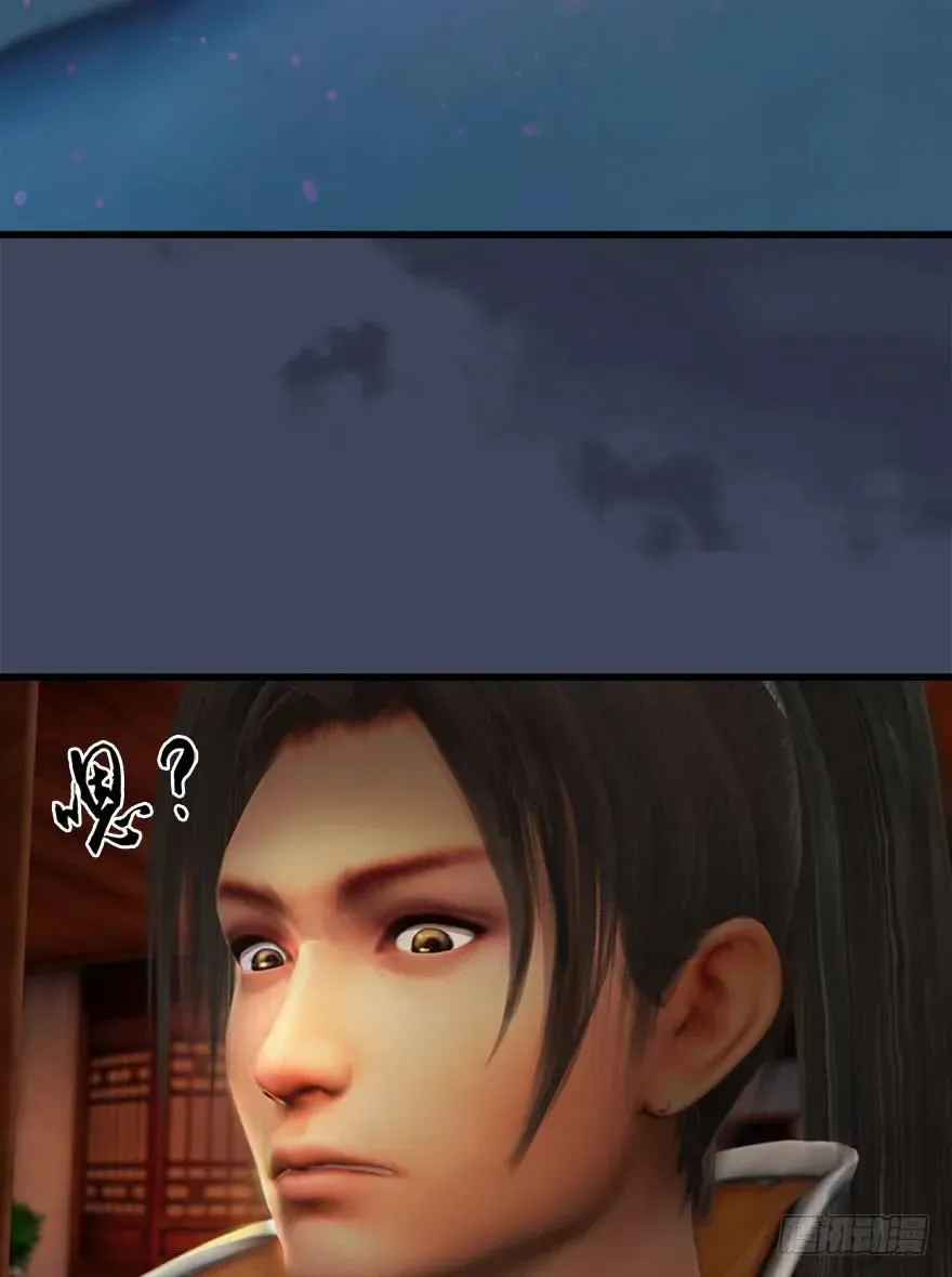 068 追杀 第46页