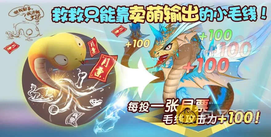 068 追杀 第51页