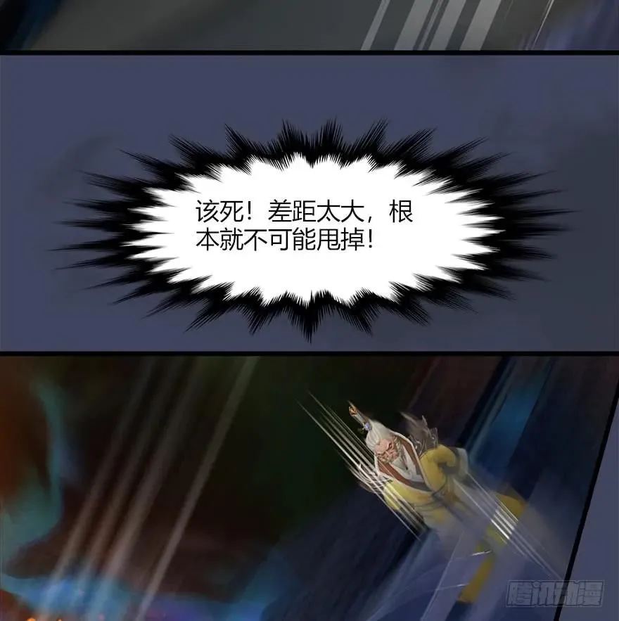 069 被擒 第10页