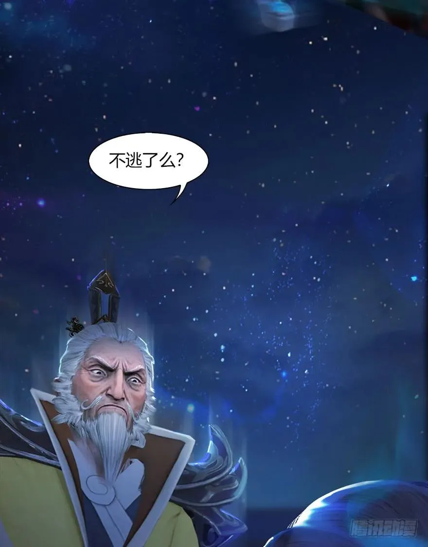 069 被擒 第14页