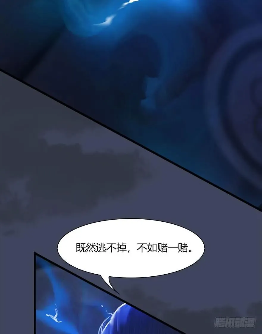 069 被擒 第16页