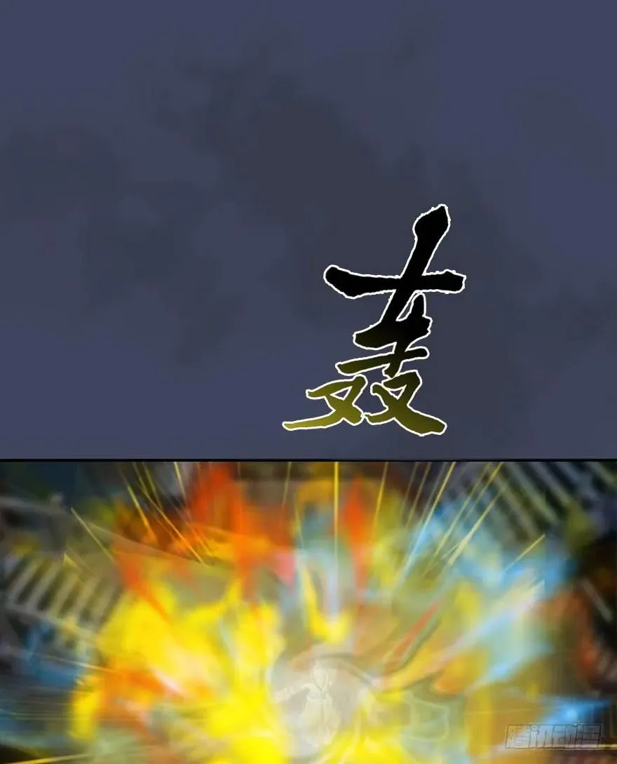 069 被擒 第24页