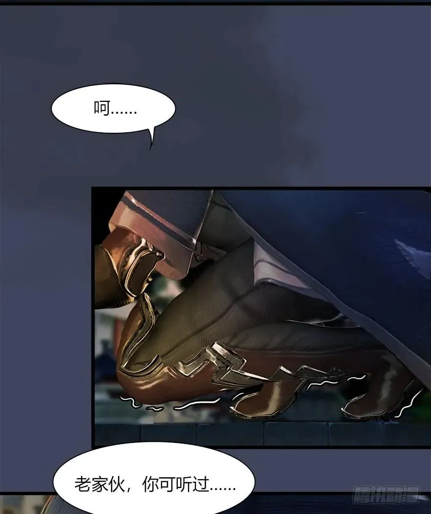 069 被擒 第34页