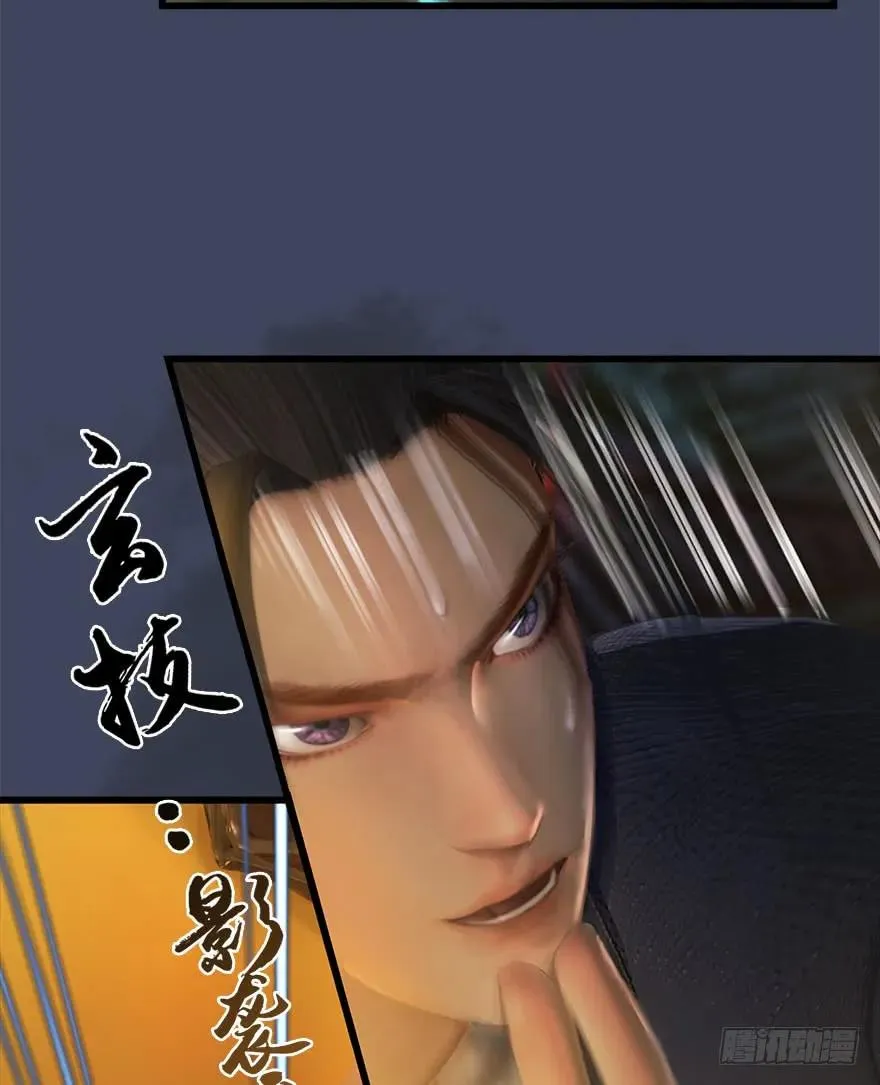 069 被擒 第36页