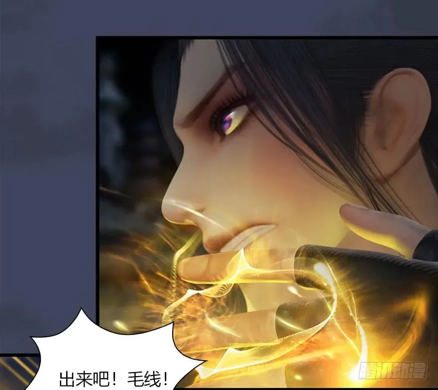 069 被擒 第42页
