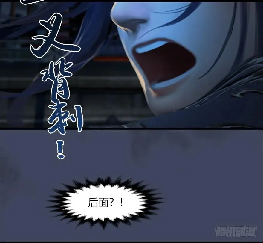 069 被擒 第46页