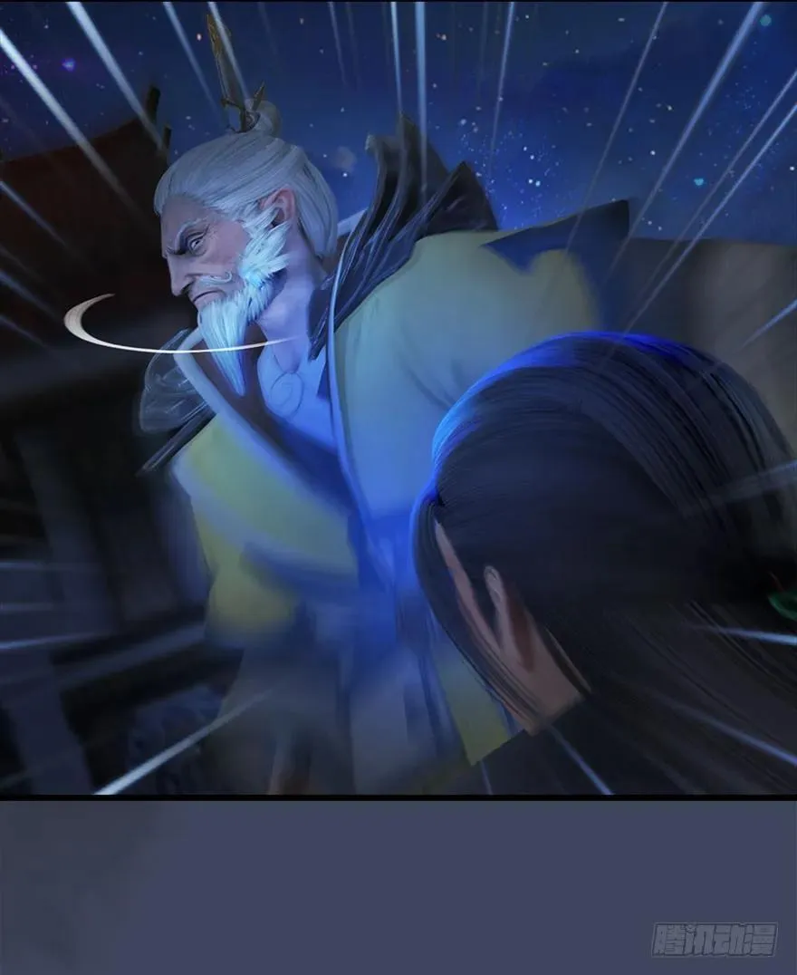 069 被擒 第47页