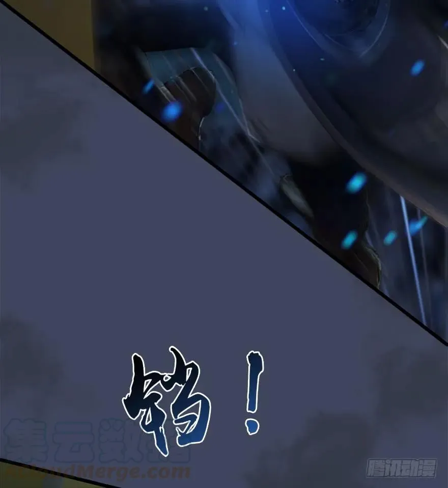 069 被擒 第49页