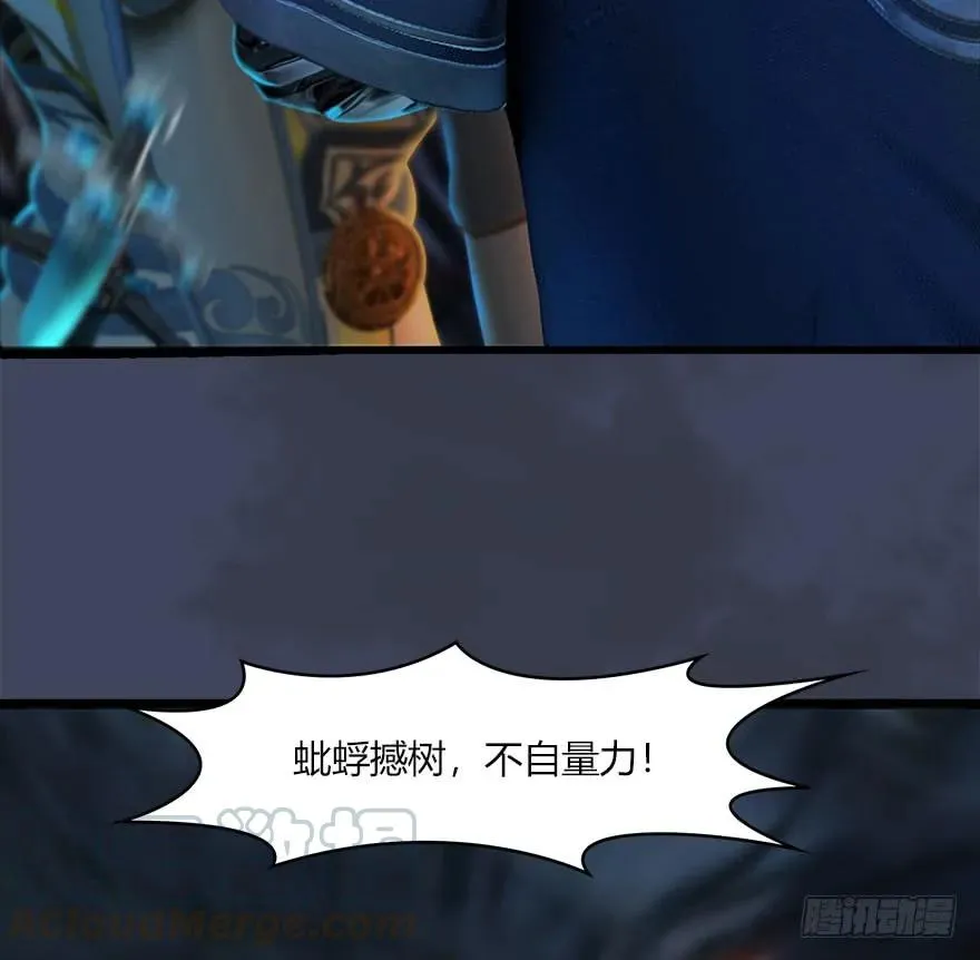 069 被擒 第53页