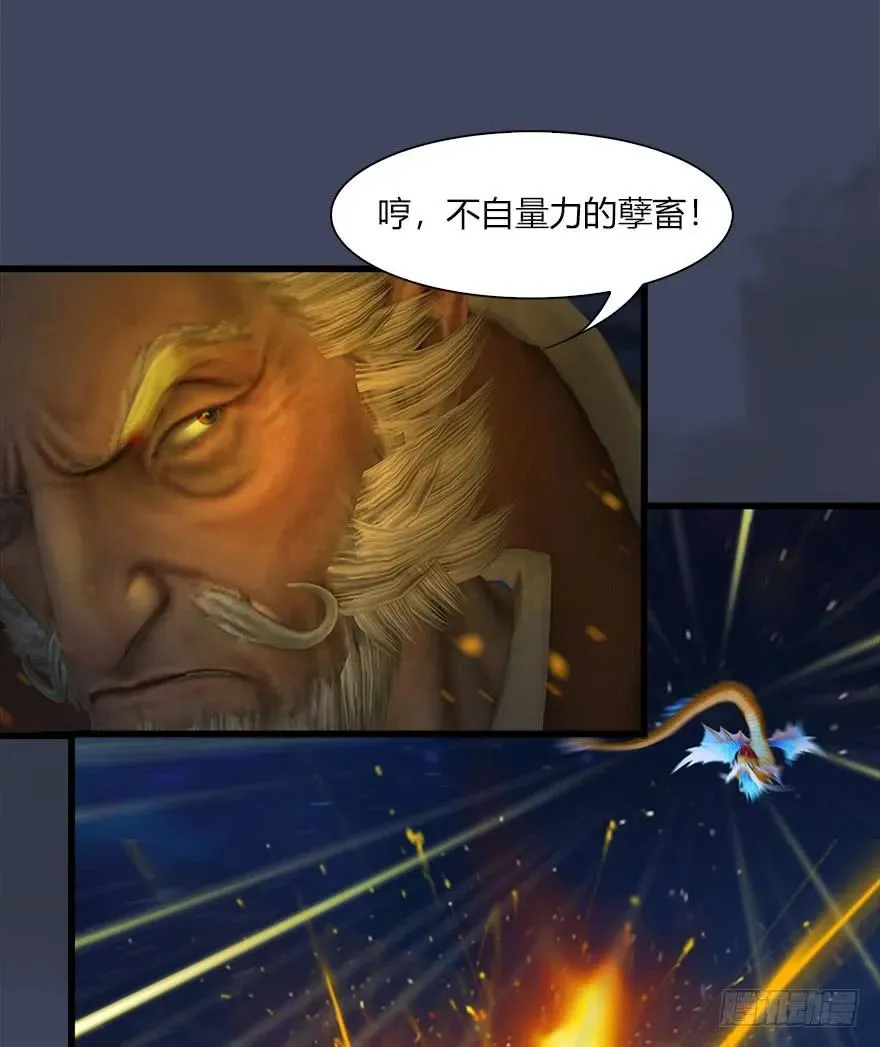 070 小南危机 第8页