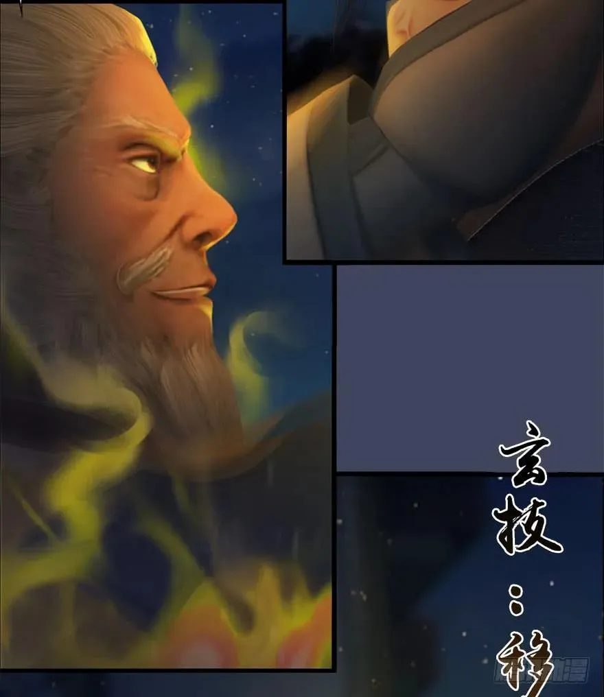 070 小南危机 第12页