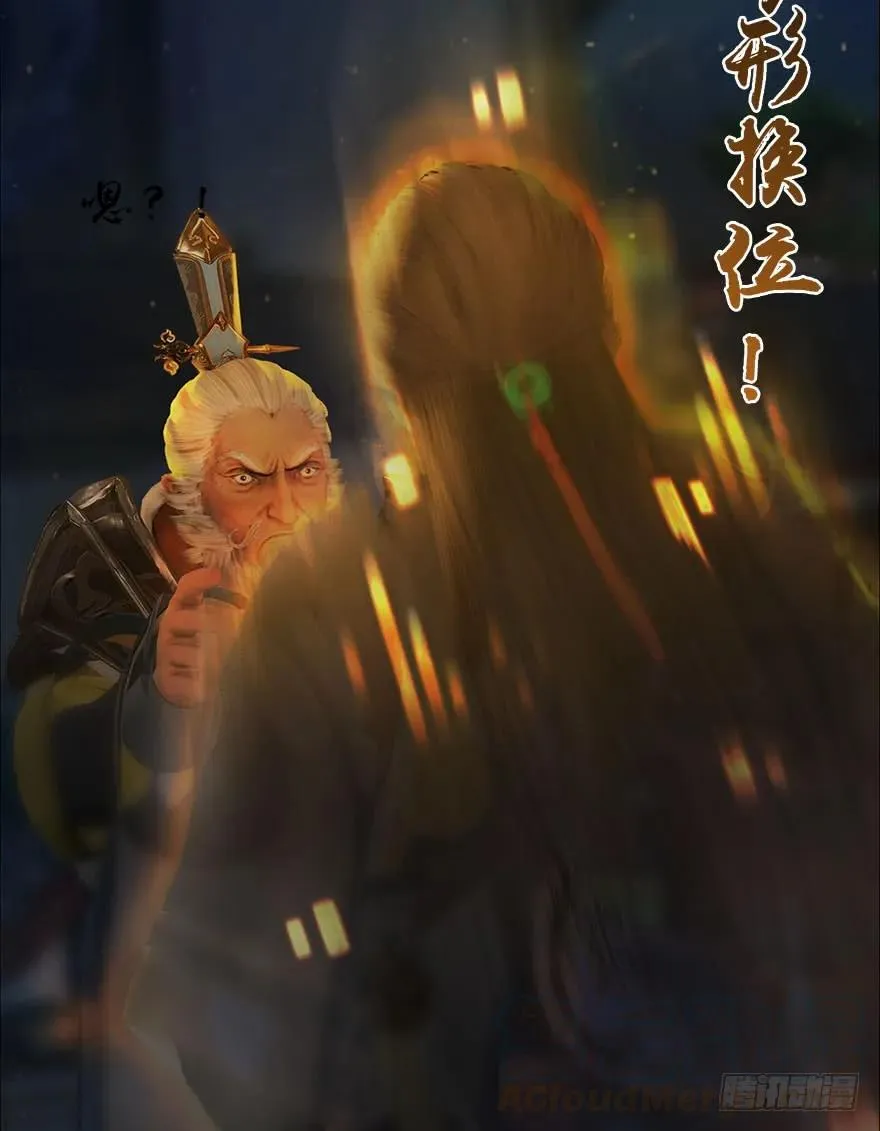 070 小南危机 第13页