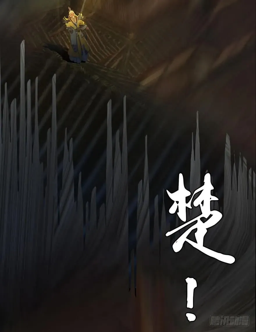 070 小南危机 第18页
