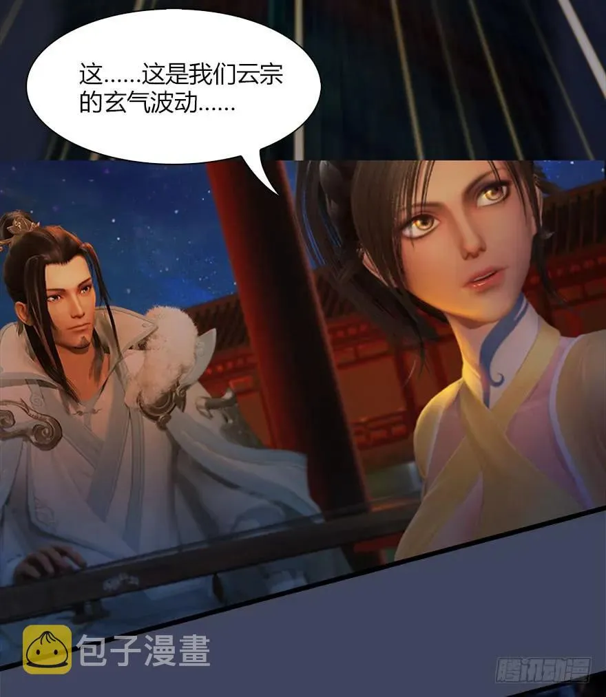 070 小南危机 第24页
