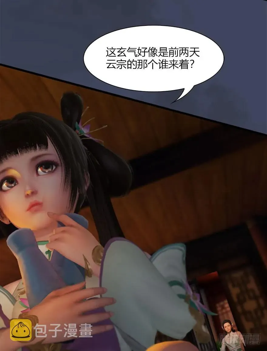 070 小南危机 第26页