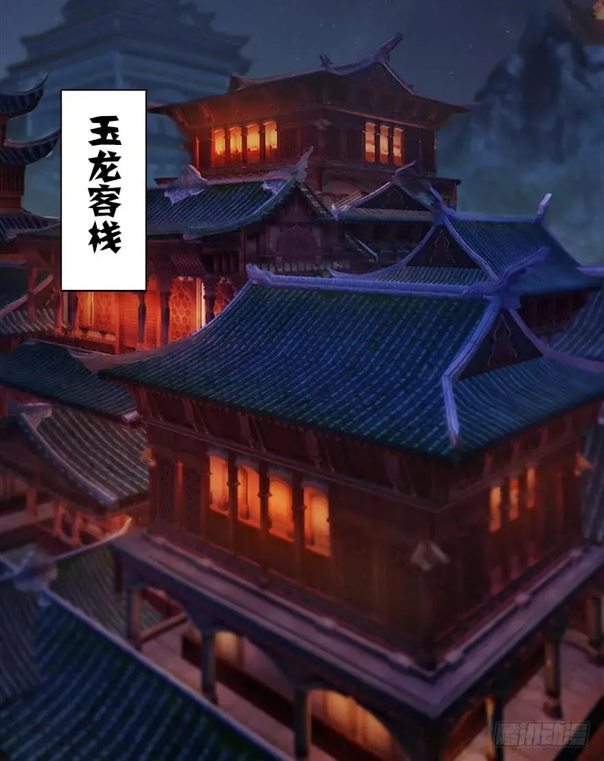 070 小南危机 第28页