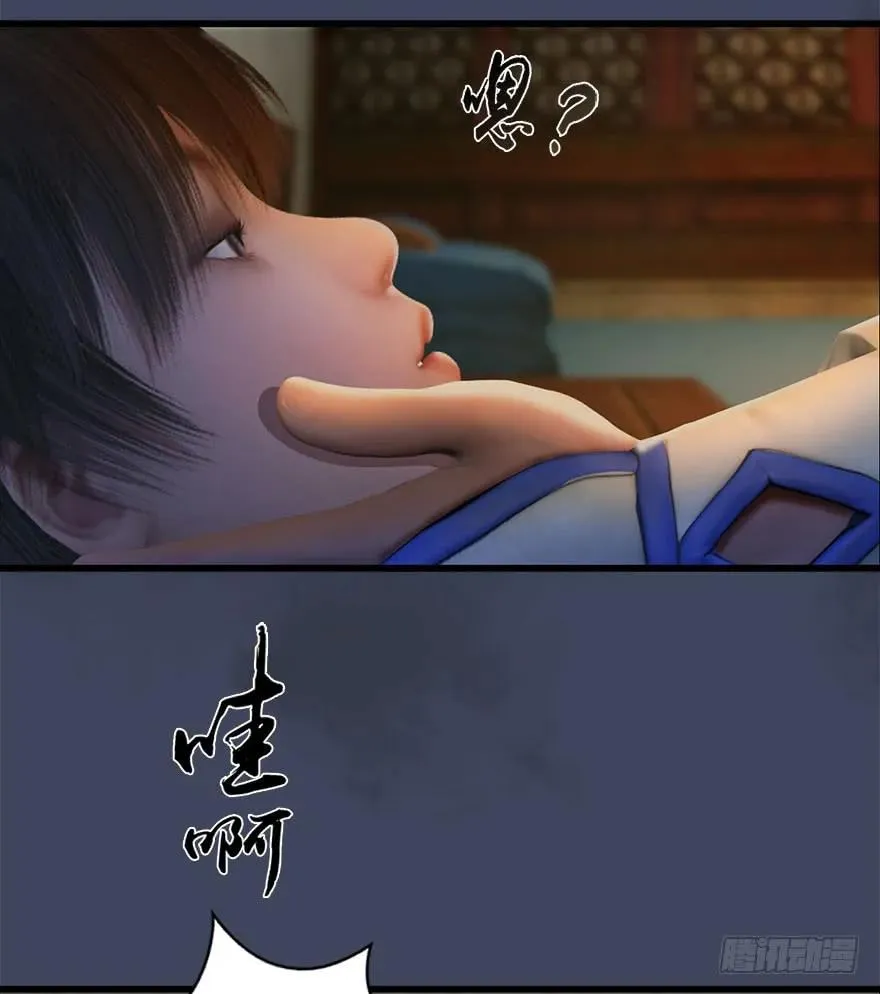 070 小南危机 第31页