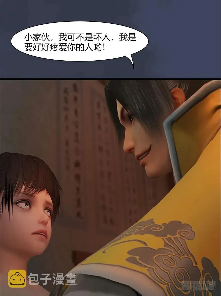 070 小南危机 第35页