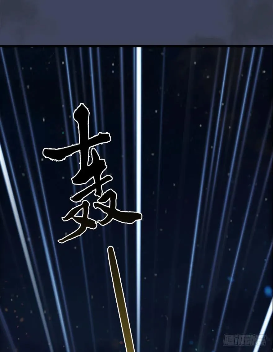 070 小南危机 第50页