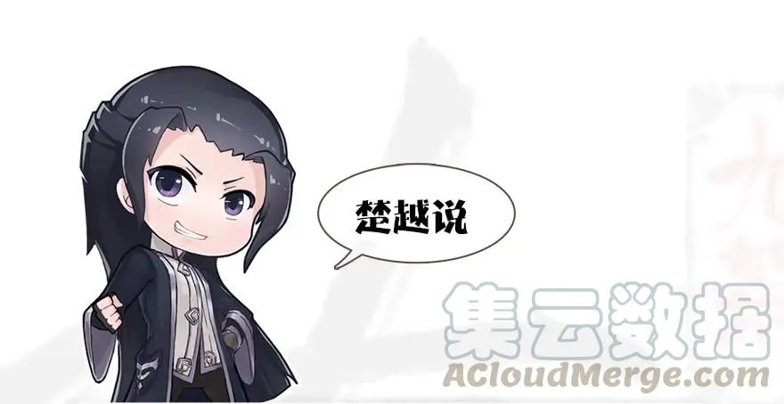 070 小南危机 第53页