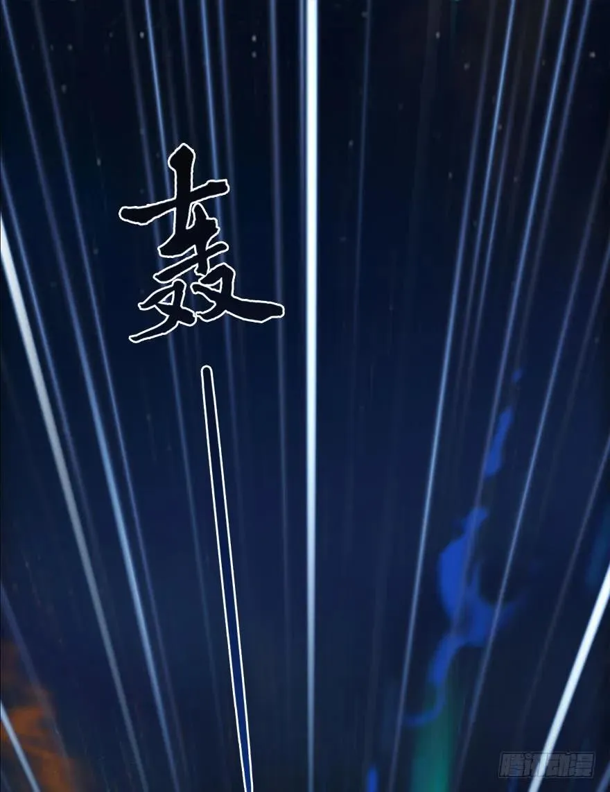071 毛线护主 第4页