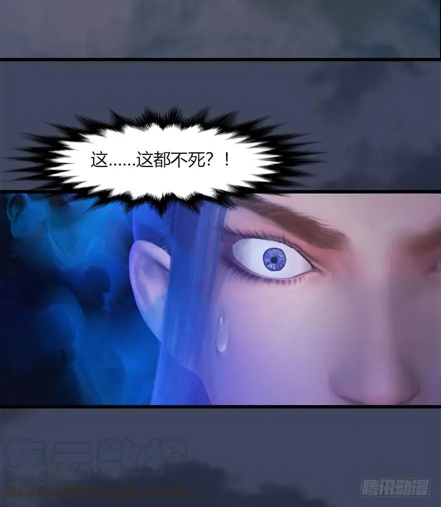071 毛线护主 第13页