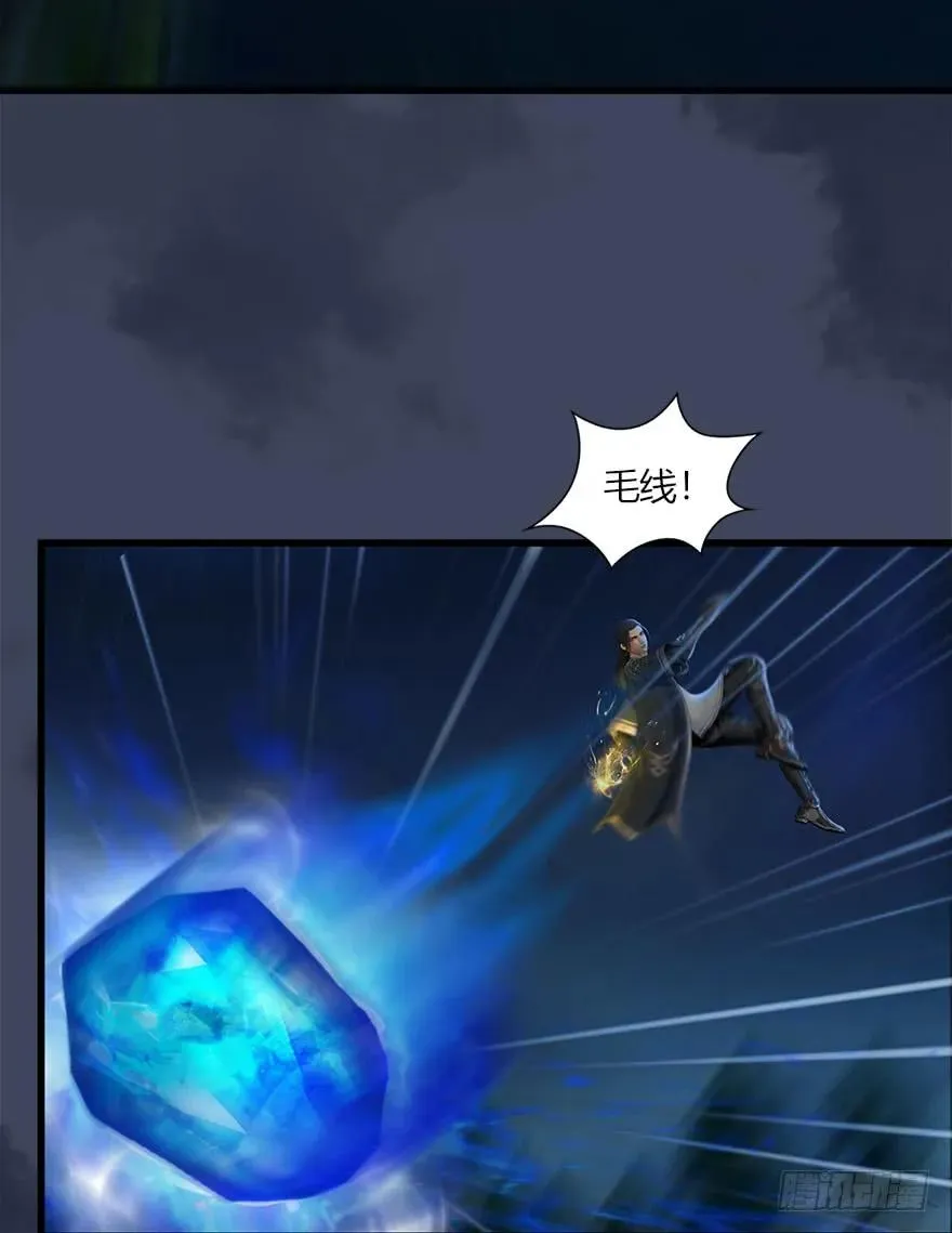 071 毛线护主 第18页