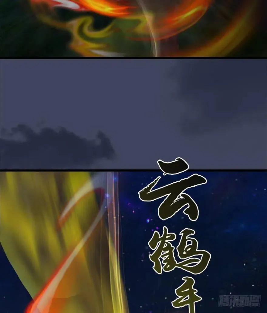 071 毛线护主 第23页