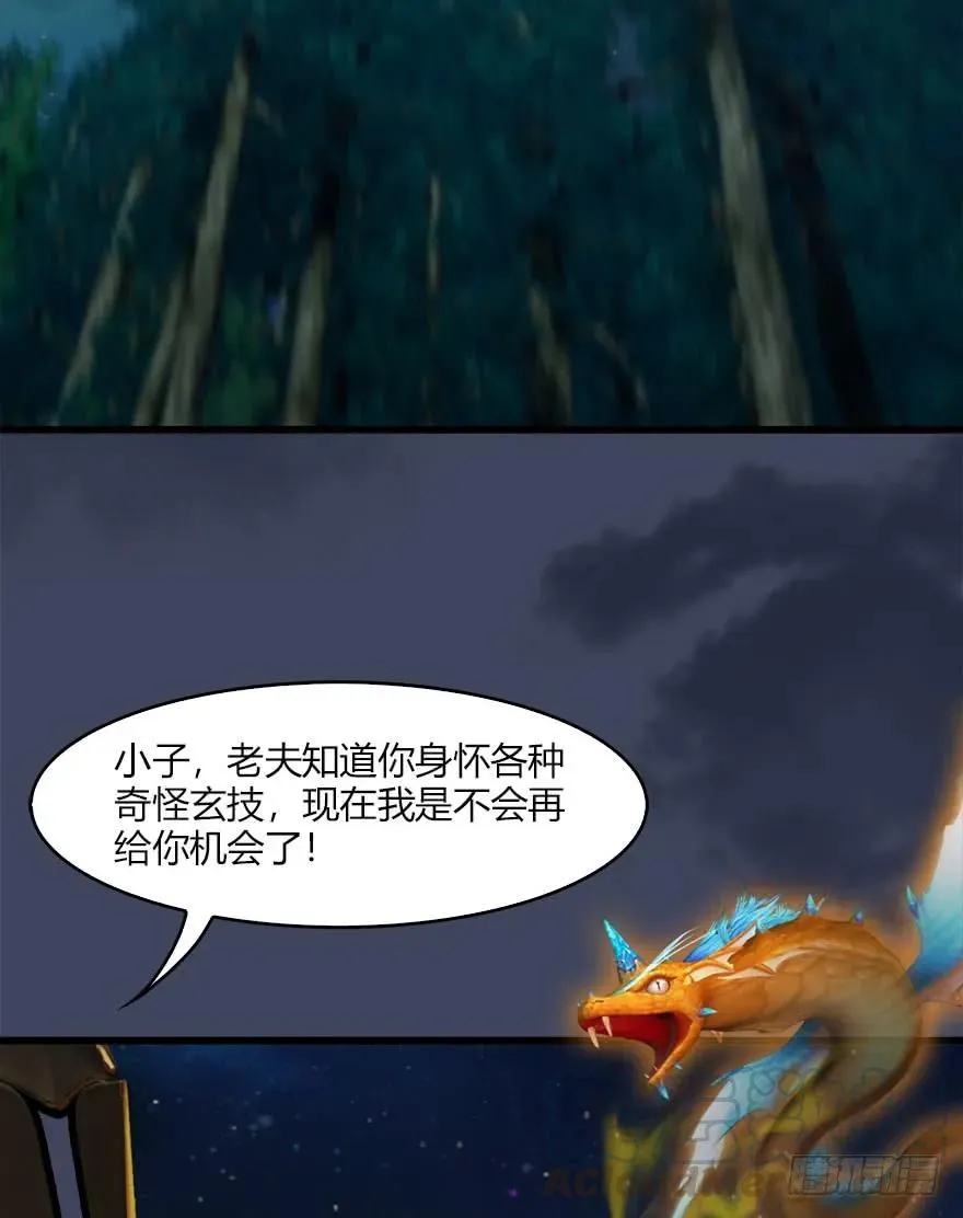 071 毛线护主 第25页