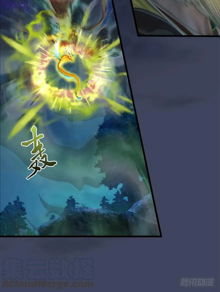 071 毛线护主 第41页