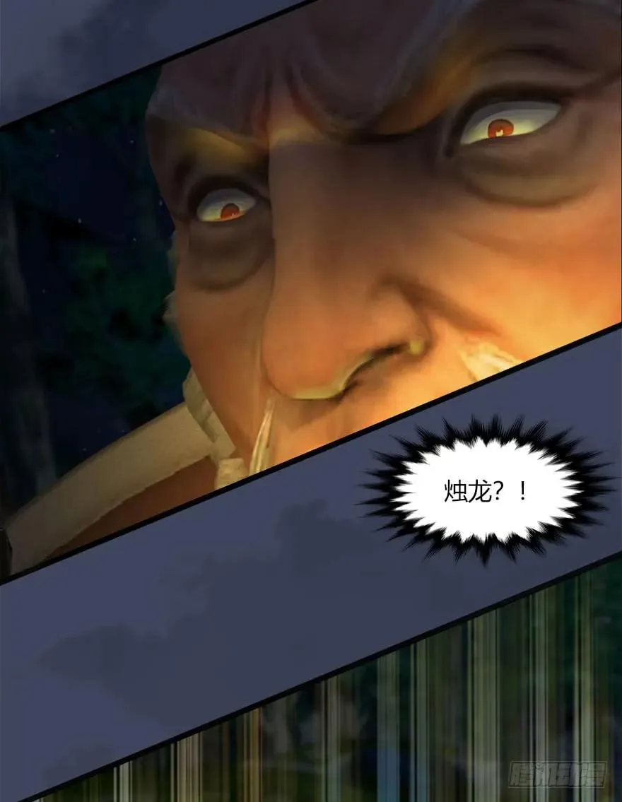 071 毛线护主 第48页
