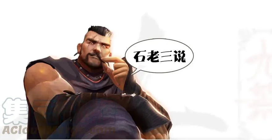 071 毛线护主 第53页