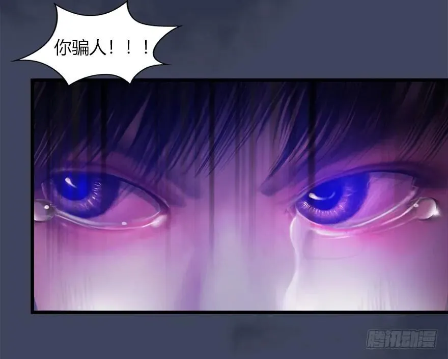072 另一个楚越？ 第10页