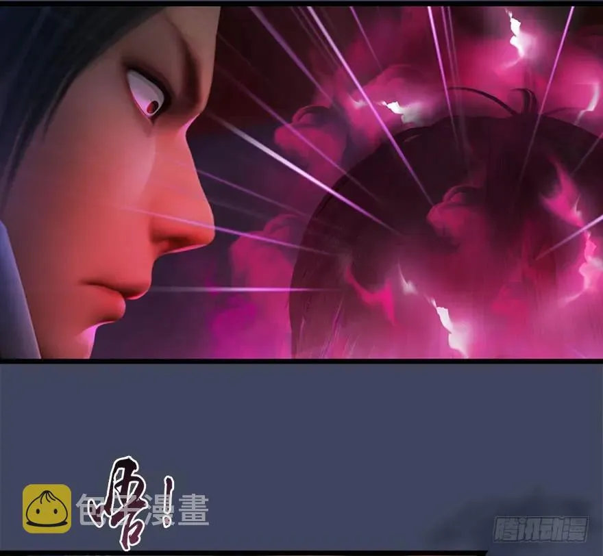072 另一个楚越？ 第11页