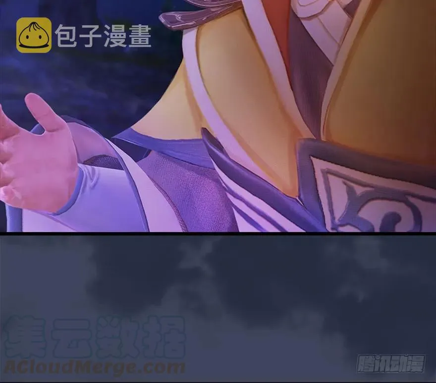 072 另一个楚越？ 第21页