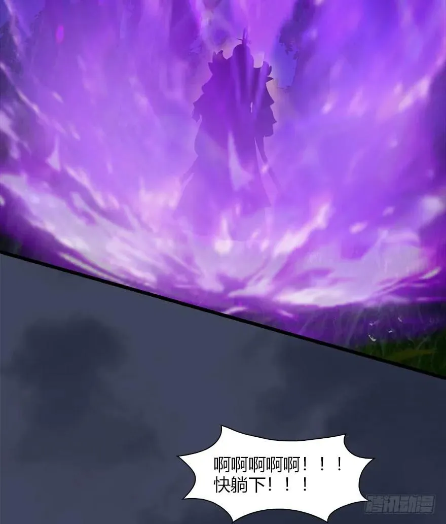 072 另一个楚越？ 第27页